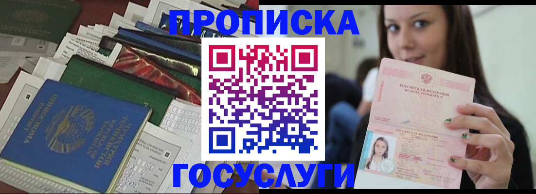 регистрация для школы в Ковылкино