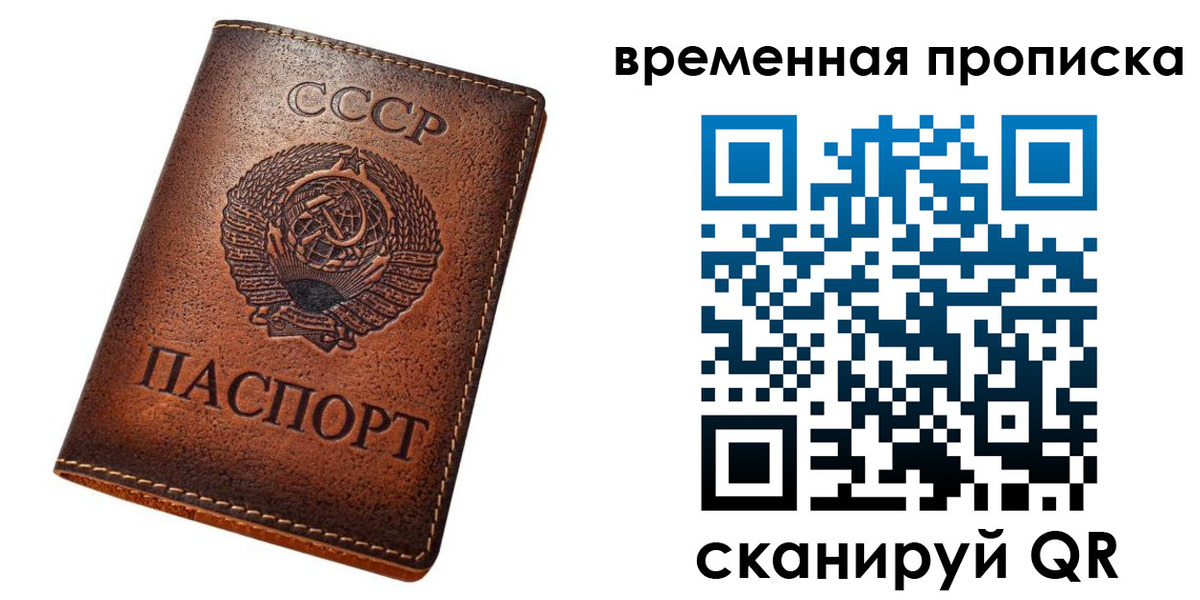 прописка иностранных граждан в Ковылкино