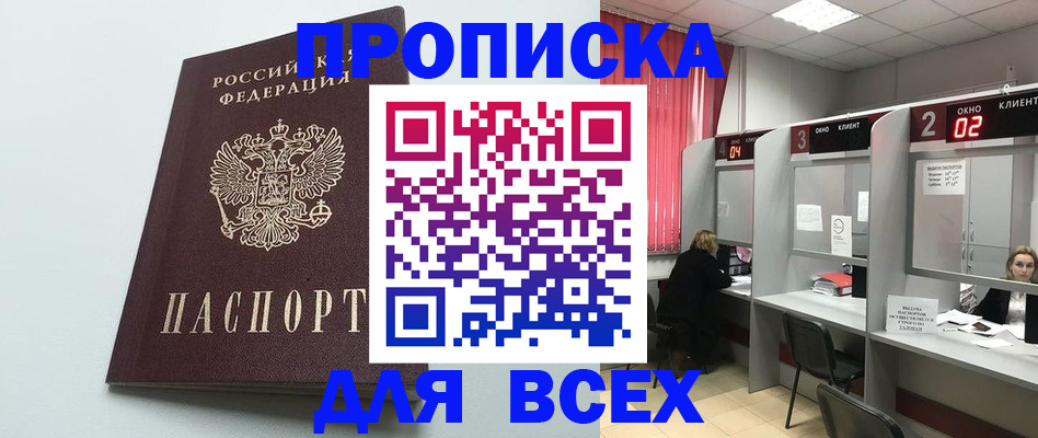 форма 3 в Ковылкино